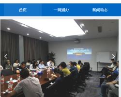 上海市普陀区科学技术委员会