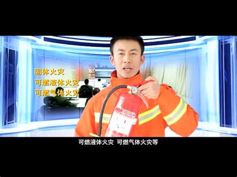 消防安全警示教育宣传片_腾讯视频