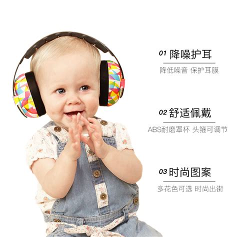 儿童耳膜图片