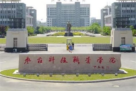 2022河南专科学校排名 最好的高职院校排行榜_大学排名_高考理想网