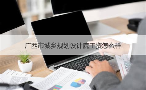 广西自治区政务服务网上办事及APP操作流程说明_95商服网