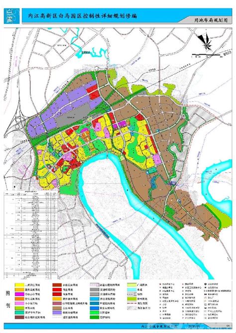 政府最新规划：内江主城区范围规划扩大 - 第5页 - 城市论坛 - 天府社区