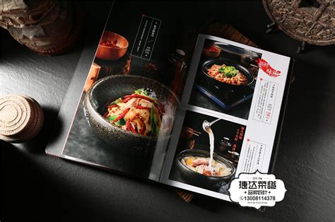 简约实景风红色私房菜宣传营销带货全屏手机海报-美图设计室