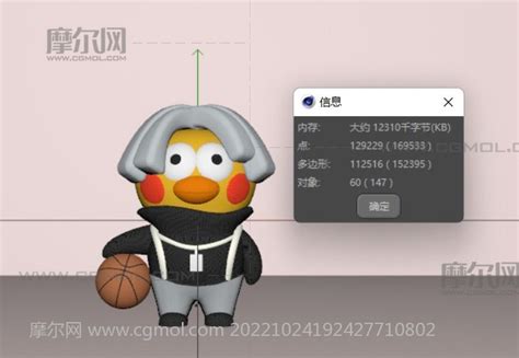 卡通头像鸡你太美图片