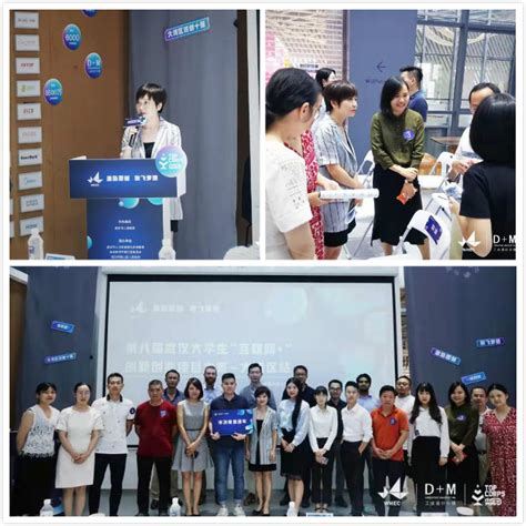 武汉大学生“英雄杯”创新创业大赛“互联网+”专项Top10出炉_硚口区_发展_产业