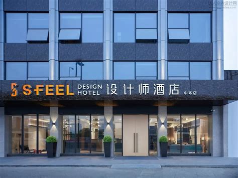S.FEEL设计师酒店设计，从容精致与现代艺术审美相结-全球高端进口卫浴品牌门户网站易美居