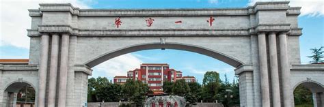 2019年华宁县职业高级中学招生简章 - 华宁县职业高级中学