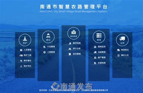 2020南通公路“新蓝图”：将完成625公里农路提档升级_荔枝网新闻