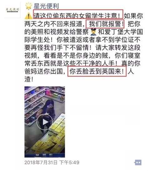 北大女生出国游学偷东西！在华人超市被抓，面不改色：“我就是想偷！”带队老师：她就是粗心大意_监控