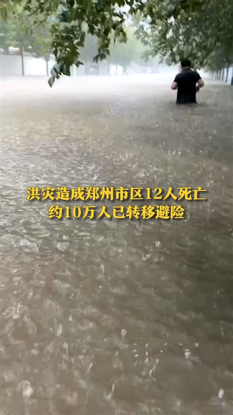 视频一 彭州洪灾发生实录_凤凰网视频_凤凰网