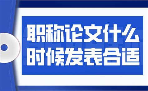 填写职称申报材料时上传论文检测报告Word模板下载_编号lrzeydgg_熊猫办公