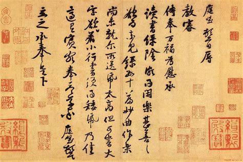 黄庭坚最具代表性的草书《诸上座帖》，北京故宫博物院藏 - 书法易