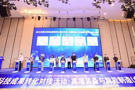 2022年武汉科技成果转化对接活动·高端装备与智能制造(中科院)专场成功举办----中国科学院武汉分院