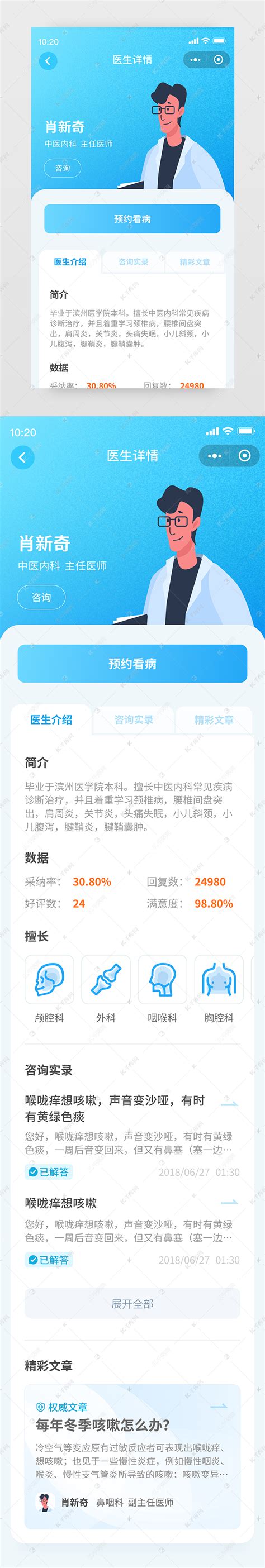 公积金、疫情防控、交通罚款…便民服务就在云闪付APP“皖事通”小程序_用户