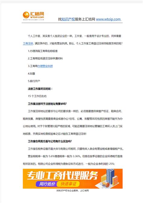 想注册一个公司该怎么起名_南京大才盘盘会计服务有限公司