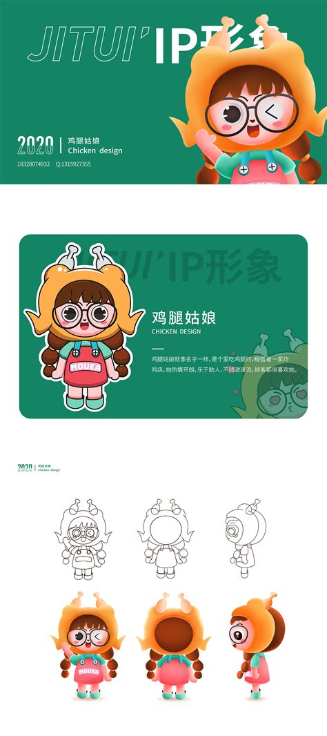 武汉地铁吉祥物|平面|IP形象|比你优秀比你努力 - 原创作品 - 站酷 (ZCOOL)