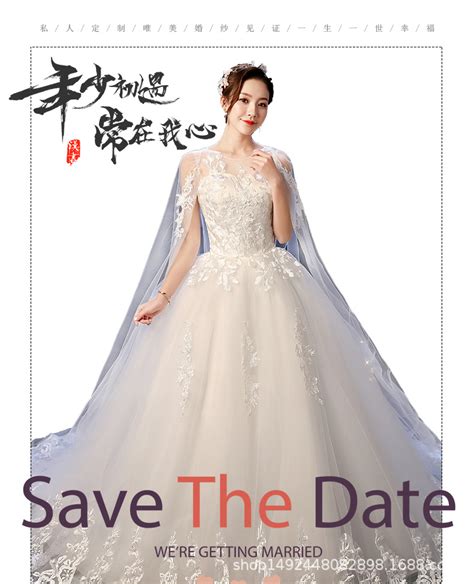 胡社光&苏州虎丘婚纱城发布 打造重口味婚礼-服装中国国际时装周-CFW服装设计网