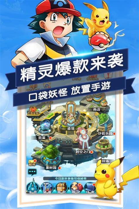 GBA游戏下载大全中文版下载-GBA游戏合集 安卓版v1.0.2-PC6手游网