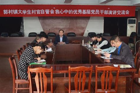 中国青年网报道会计学院拜访大学生村官活动-南京财经大学团委