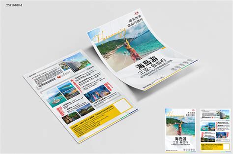 海南三亚旅游宣传单_旅游广告设计-站酷ZCOOL