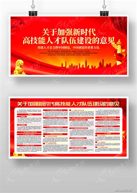 《关于新时代加强和改进思想政zhi工作的意见》解读汇编（6篇） - 范文大全 - 公文易网
