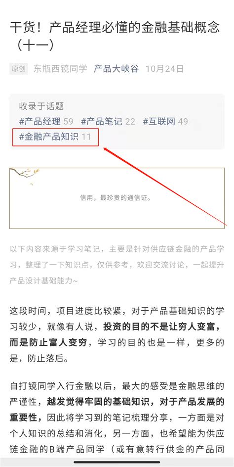 珠江金融网-广州市金融工作局关于开展2017年广州市高层次金融人才评定工作的通知