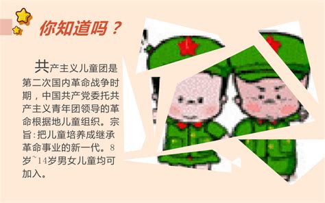 尤溪县组织开展“童心向党”歌咏比赛 - 图片新闻 - 文明风