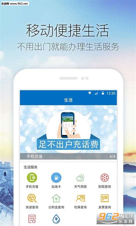 金胶州安卓版-金胶州app下载v1.0.2-乐游网软件下载