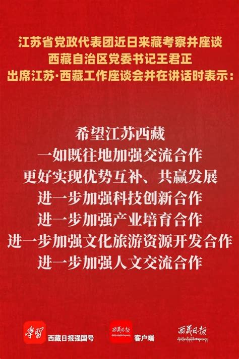 江苏省档案信息网 标准 《党政机关电子印章应用规范》（GB∕T 33481-2016）