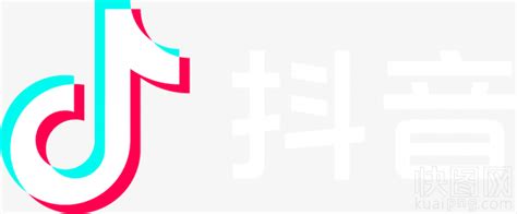 抖音logo素材下载-快图网-免费PNG图片免抠PNG高清背景素材库kuaipng.com