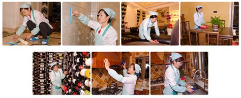 北京家政日常保洁4小时深度清洁保洁阿姨保姆钟点工上门服务-淘宝网