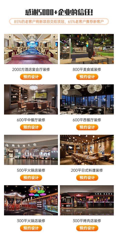 杭州花中城餐饮食品集团有限公司