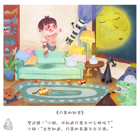 月亮秘密|插画|儿童插画|肉丸子茜 - 原创作品 - 站酷 (ZCOOL)