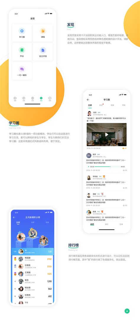 苏州线上教育app学生端下载手机版2023最新免费安装(暂未上线)