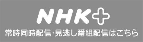 NHK直播東奧稱台灣嗨爆網友 學者：先做功課再來感動 - 觸快訊