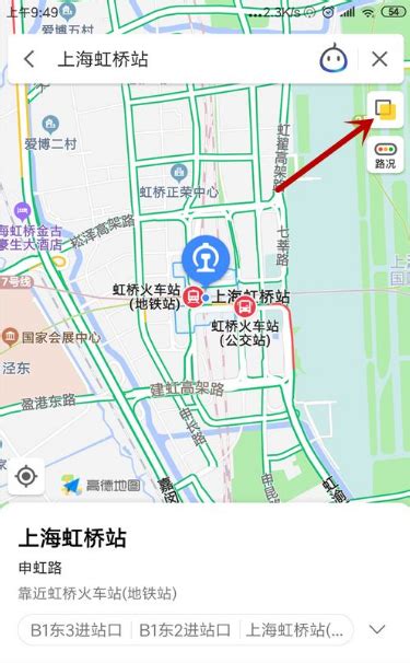 高德全景地图图片