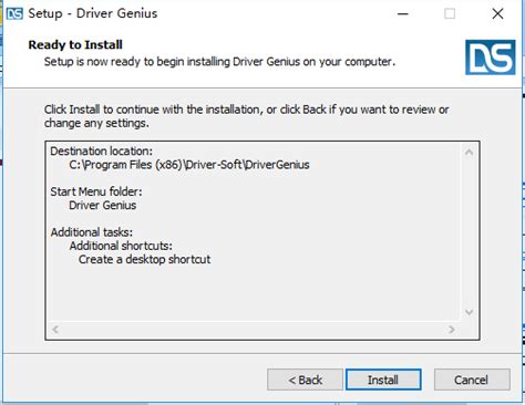 驱动精灵 DriverGenius v9.70.0.104 去广告精简优化单文件及绿色便携版下载[网盘资源] | 挖软否
