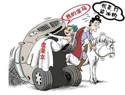 巴黎拜金女图片