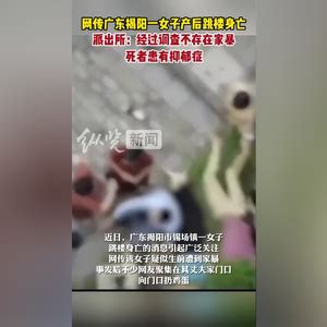 警方回应：长宁失踪女子已遇害 嫌犯案发10小时后落网_凤凰网视频_凤凰网