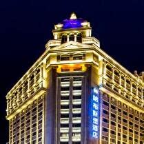 哈尔滨富力丽思卡尔顿酒店预订及价格查询,The Ritz-Carlton, Harbin_八大洲旅游