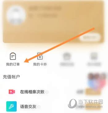 百合婚恋下载2019安卓最新版_手机app官方版免费安装下载_豌豆荚