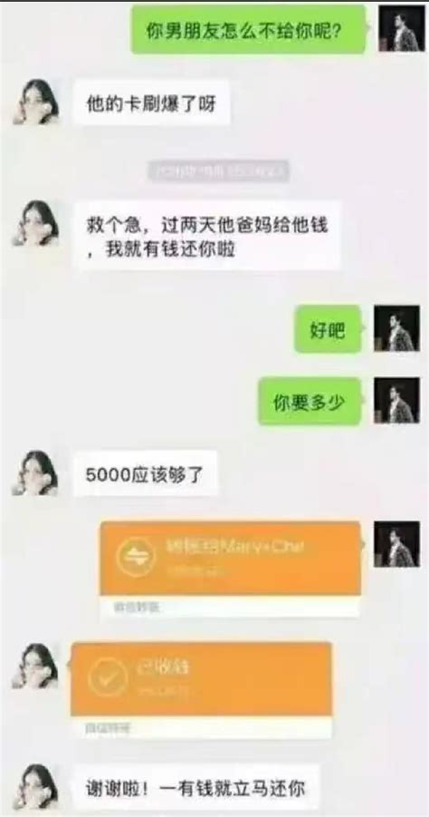 熊猫头盗图动态表情-盗图超级王中王gif - DIY斗图表情 - diydoutu.com
