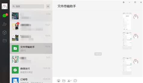 怎样在华为手机同时登陆两个微信账号_360新知