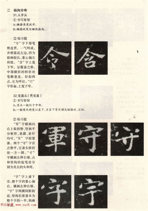 《说文解字》第376课：“十、丈、千”三个汉字的造字原理|说文解字_新浪新闻