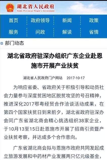 广东省湖北商会青年商会2021年迎新年会盛典圆满举行