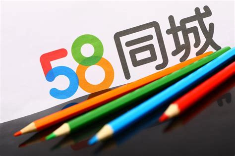58同城：宣布并购魔方微猎更名58魔方_资讯_博望财经