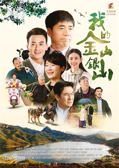 中国农村题材的电影排行榜 好看的农村题材电影有哪些