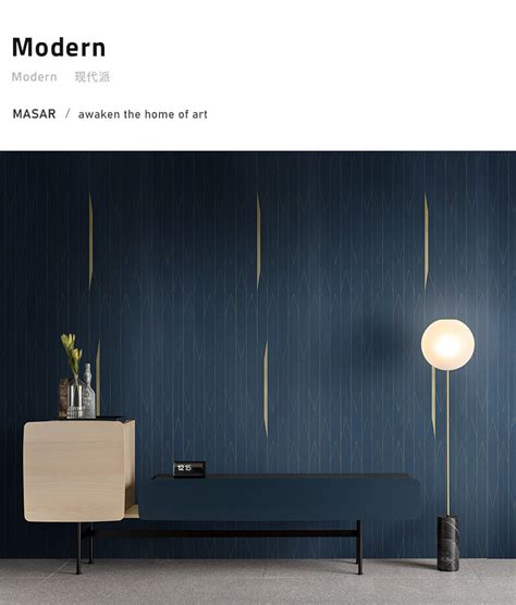 MASAR 现代轻奢加厚蓝绿色背景墙墙纸_设计素材库免费下载-美间设计