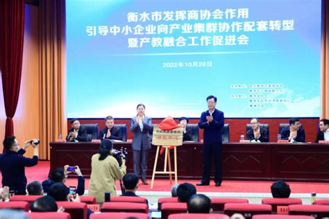 首届中国衡水高新区创新创业大赛正式启动-企业频道-东方网