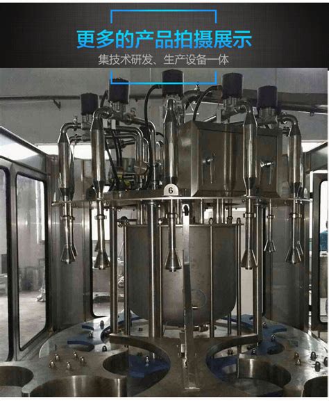 液体灌装机_全自动液体灌装机 洗衣液生产线 玻璃水生产 - 阿里巴巴